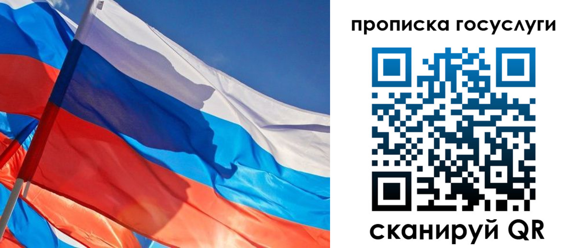 временная регистрация госуслуги в Дегтярске