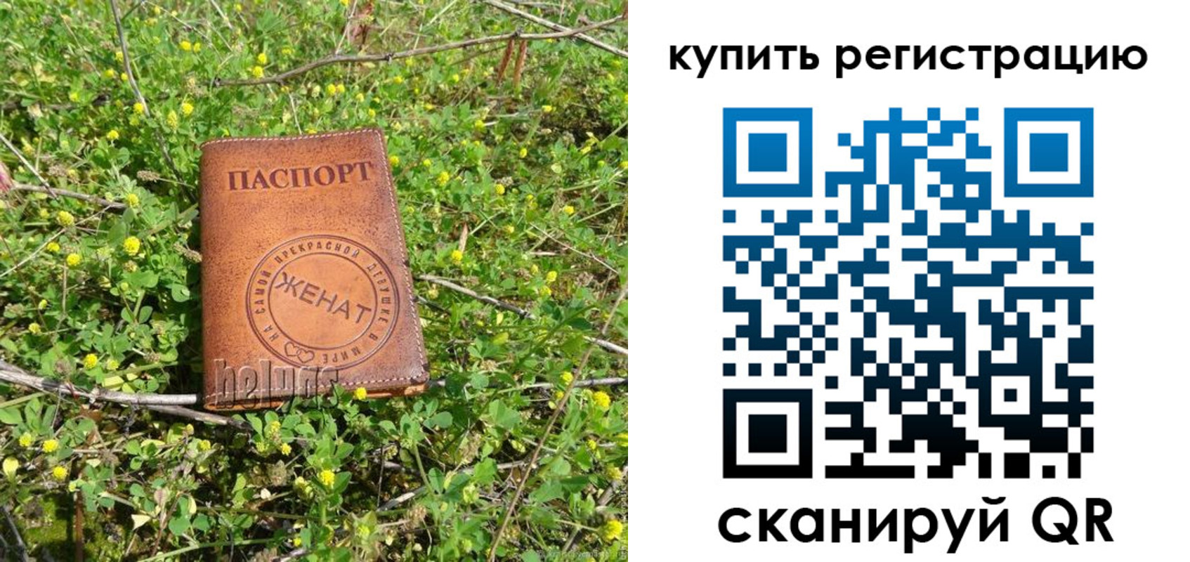 регистрация для дет. сада в Дегтярске