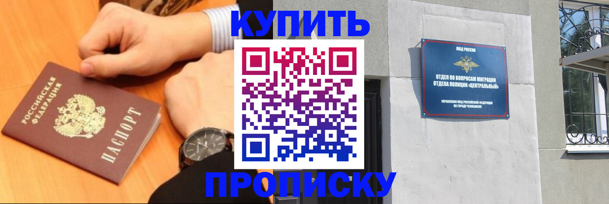 временная регистрация поиск в Дегтярске