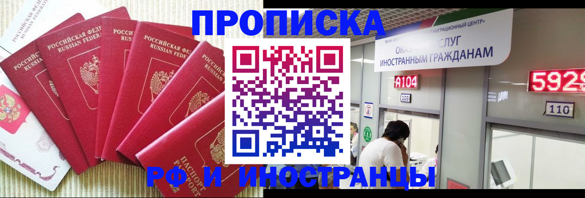 регистрация для дет. сада в Дегтярске